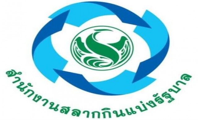 พนักงานสลากฯแต่งดำไล่ประธานบอร์ด