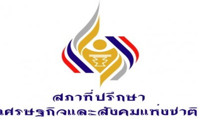 ตัดสภาที่ปรึกษาเศรษฐกิจฯออกจากร่างรธน.ใหม่