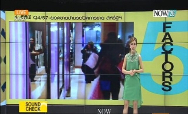 5 ปัจจัยก่อนลงทุน 29-1-58