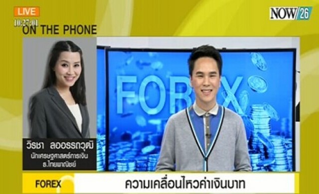 Take Off ความเคลื่อนไหวค่าเงินบาท 29-1-58