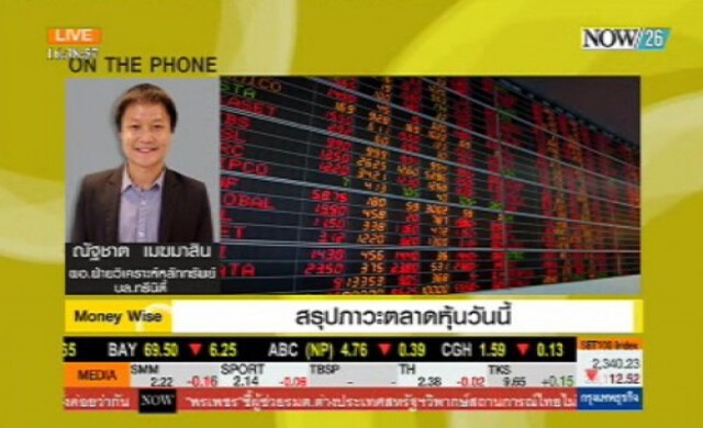 สรุปภาวะซื้อขายตลาดหุ้น 29-1-58