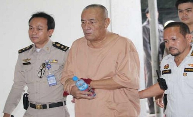เบิกตัว'พงศ์พัฒน์'