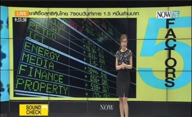 5 ปัจจัยก่อนลงทุน 30-1-58