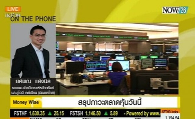 สรุปภาวะซื้อขายตลาดหุ้นไทยภาคบ่าย 30-1-58