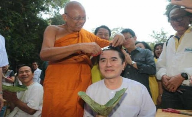 อุปสมบทหมู่เฉลิมพระเกียรติ