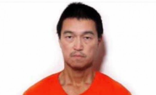 ไอเอสตัดหัวตัวประกันญี่ปุ่นคนที่2