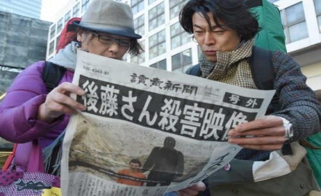 พี่ชายตัวประกันญี่ปุ่นเศร้าน้องชายถูกตัดหัว