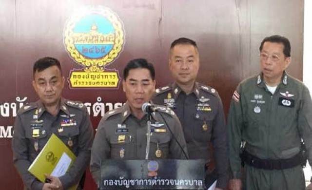 จ่อจับมือบึ้มพารากอน