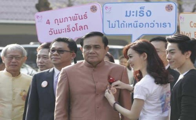 รณรงค์วันมะเร็งโลก