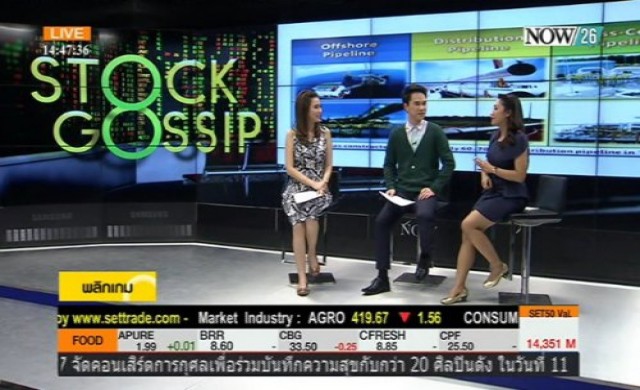 Stock Gossip