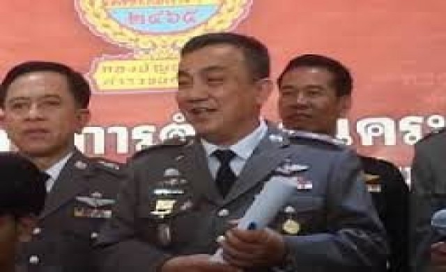ผบช.น.อ้างความลับราชการผลสอบผู้ต้องสงสัย