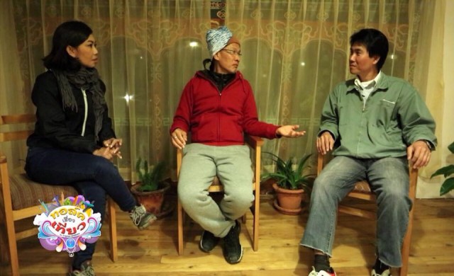 เปิดใจ'ทัวร์ลีดเดอร์'