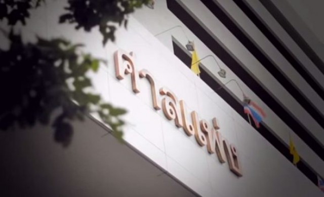 เลื่อนนัด'พล.อ.พิจิตร'ฟ้องแพ่งลูกชายบุกบ้านพัก