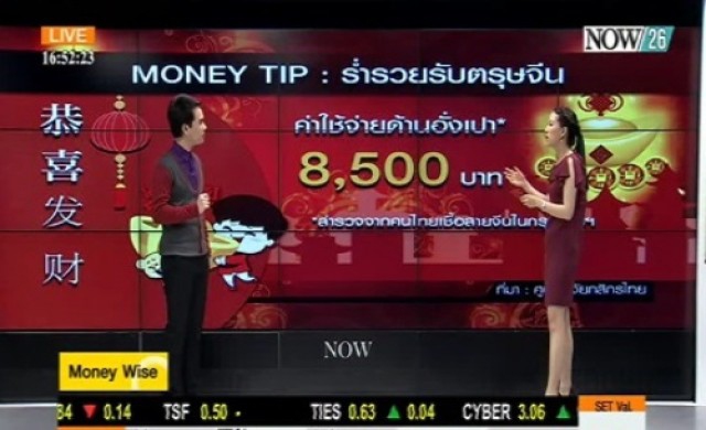 Money Wise COMMODITIES 18-2-58