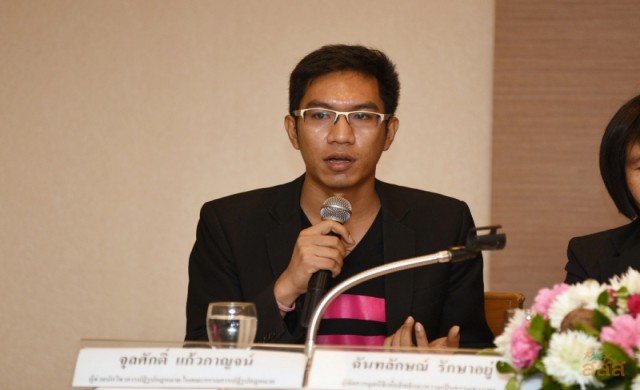 ถอดบทเรียนเจ้าหน้าที่-นักวิจัย 'เก็บหลักฐานดิจิทัล'