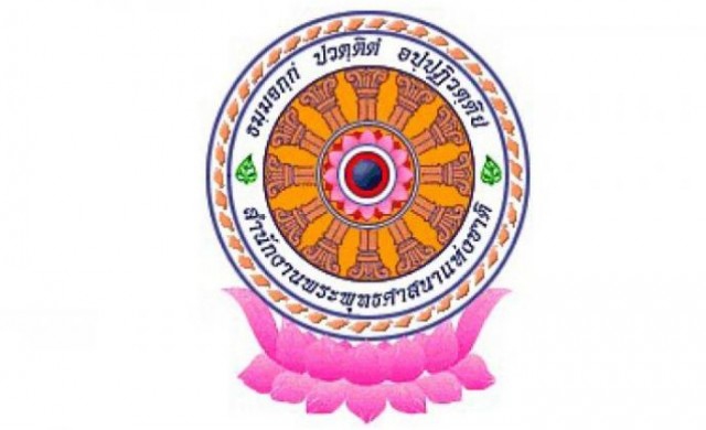 อ้างเถรสมาคมไม่มีมติ ปม'ธัมมชโย'ปาราชิก