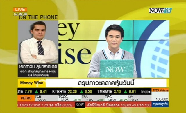 สรุปภาวะซื้อขายตลาดหุ้น 24-2-58