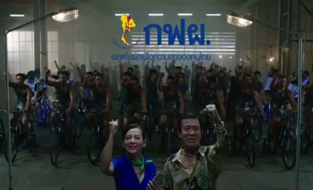 กฟผ. มุ่งเป้าสร้างสมดุลพลังงาน (Advertorial)