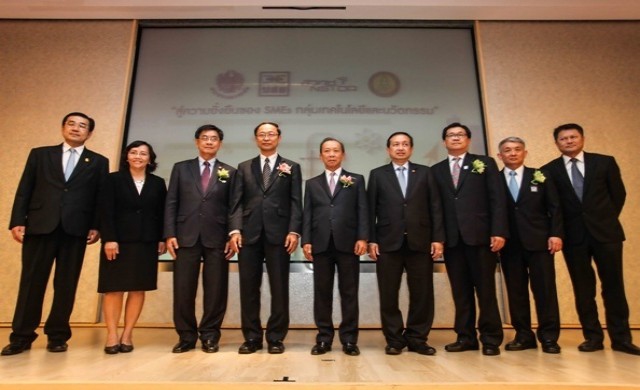 บสย.ผนึก สวทช. ส่งเสริม SMEs
