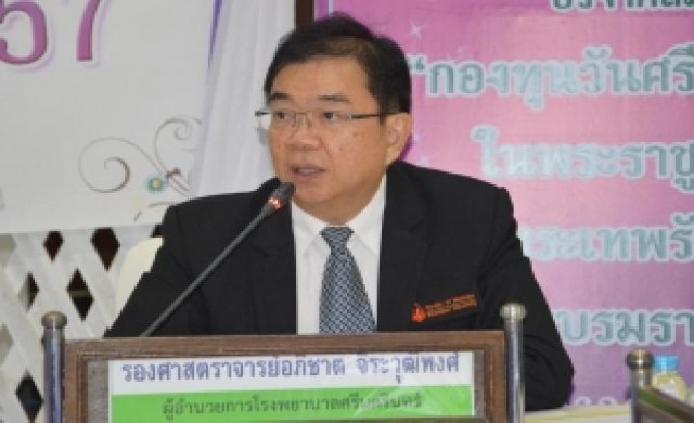 รพ.ศรีนครินทร์ชี้แจง กรณีตัดขาเด็กหญิง12ปี