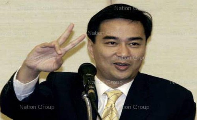 'อภิสิทธิ์'จี้รัฐบาลให้ทบทวนภาษีบ้าน