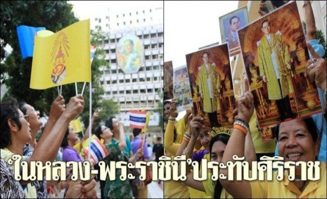 'ในหลวง-พระราชินี'ประทับศิริราช