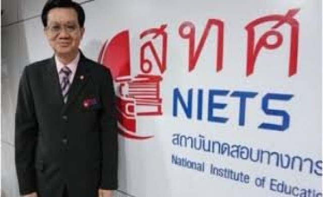 สทศ.ประกาศO-Netม.3คณิตได้เต็ม100 คะแนนเฉลี่ยต่ำกว่าครึ่ง