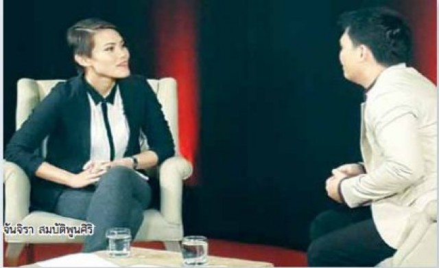 หลักการสร้าง 'ปรองดอง' ในมุมมอง 'จันจิรา สมบัติพูนศิริ'
