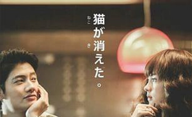 'แคทอ่ะแว้บ'ใบเฟิร์น..กระดิ่งแมวจริงๆ??