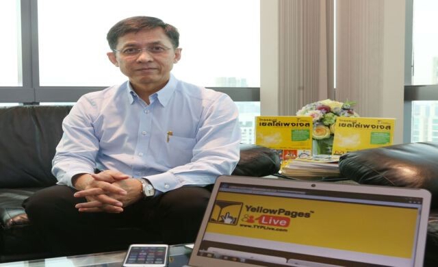 “หน้าเหลือง” ยุคดิจิทัล พันธกิจเสริมเขี้ยวเล็บ SME