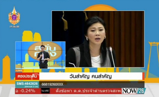 สนั่นกรุง!'วันสำคัญ คนสำคัญ' 