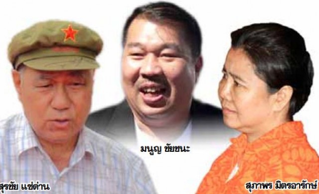 แฉลับ 'ดับใต้ดิน' ฮาร์ดคอร์ติดกับดัก ยุทธการ 'แดงซ้อนแดง'