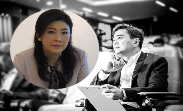 ความเหมือนและแตกต่าง 'ยิ่งลักษณ์-อภิสิทธิ์' ในสถานการณ์พิเศษ