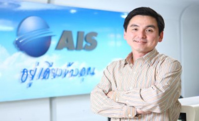 ADVANC คงเป้ารายได้ปีนี้โต 3-4%