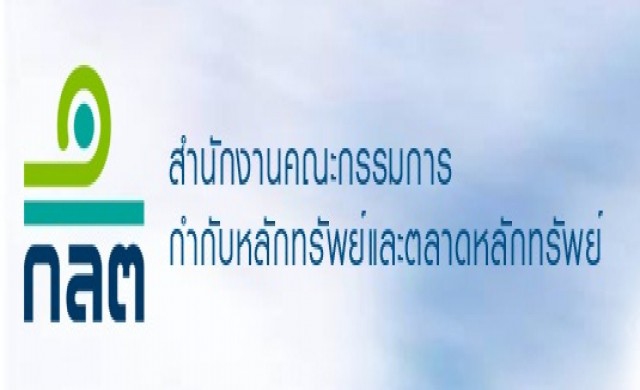 ก.ล.ต.สั่งพักงานจนท.บล.เคจีไอ7เดือน