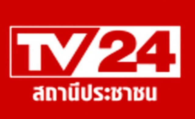 สั่งพักใบอนุญาต 'PEACE TV-TV24' ขัดคำสั่ง คสช.