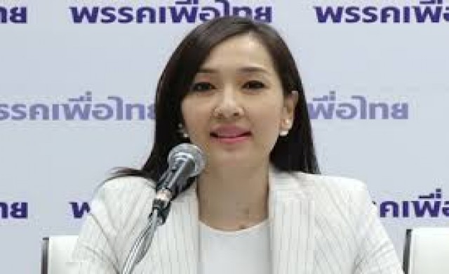 เพื่อไทยห่วงใช้ม. 44 ยิ่งฉุดเศรษฐกิจลงเหว