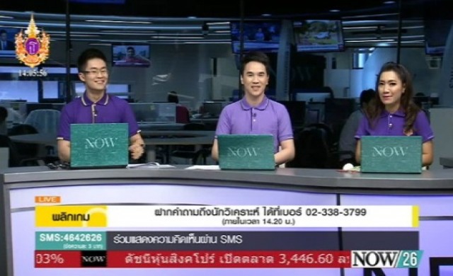 กลยุทธ์ลงทุนตลาดหุ้นภาคบ่าย 2-4-58 