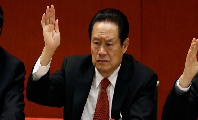 จีนจับอดีตเลขาฯพรรคคอมมิวนิสต์