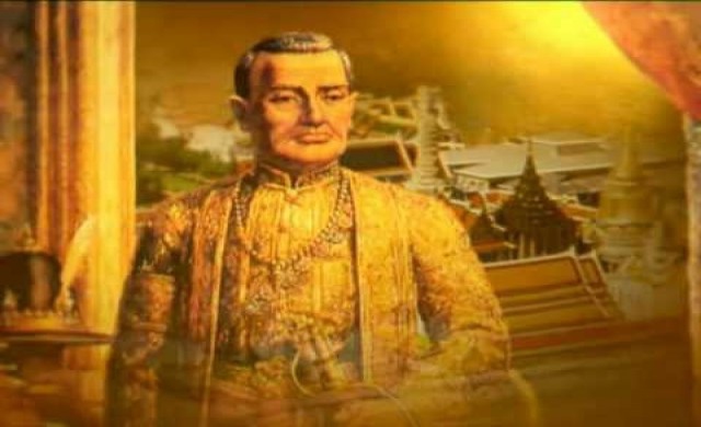 รำลึกวันจักรีบรมราชวงศ์