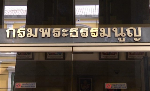 เชิญผู้เชี่ยวชาญฟัง'ขอบเขตอำนาจศาลทหารฯ'