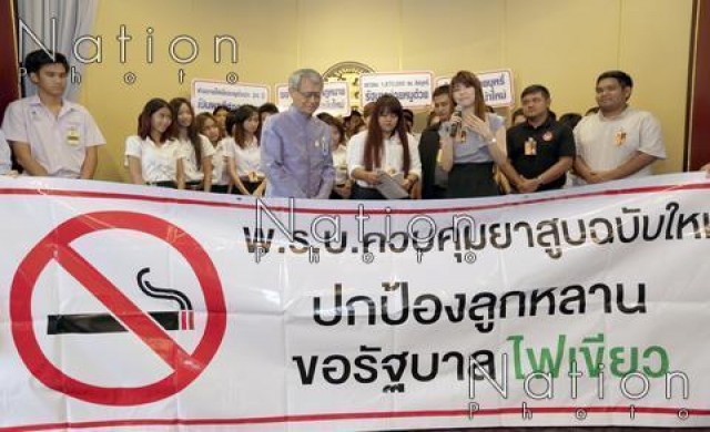 ร้องรบ.เดินหน้า พ.ร.บ.ควบคุมผลิตภัณฑ์ยาสูบฉบับใหม่
