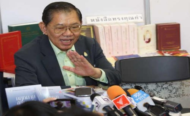 ปปช.เผยเยียวยาผู้ชุมนุม 'รบ.ยิ่งลักษณ์' สรุปหลังสงกรานต์