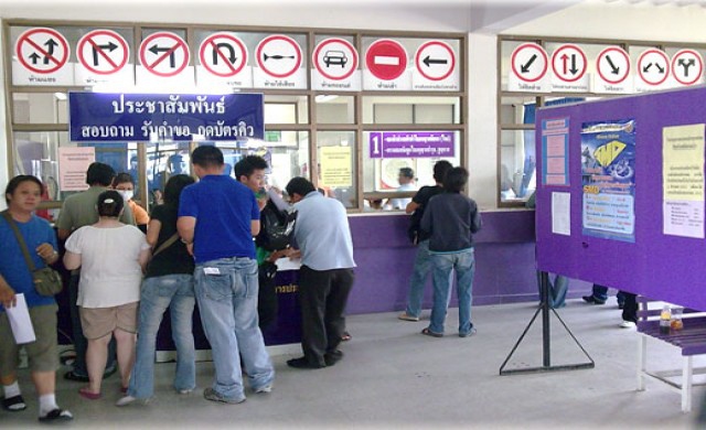 กรมการขนส่งฯปัดข่าวต้องเปลี่ยนใบขับขี่ตลอดชีพ