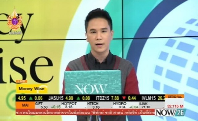 Money Wise COMMODITIES 23-4-58