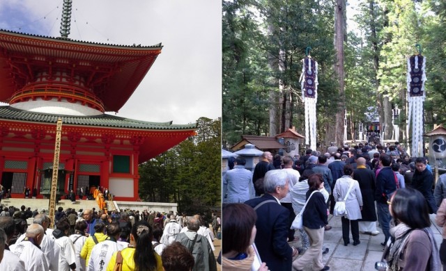 ภูเขาแห่งศรัทธา : โคยะซัง