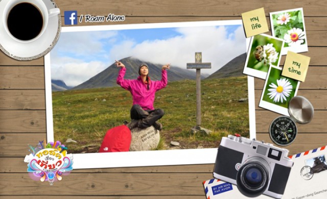 Solo Traveler…แบบมิ้นท์-มณฑล