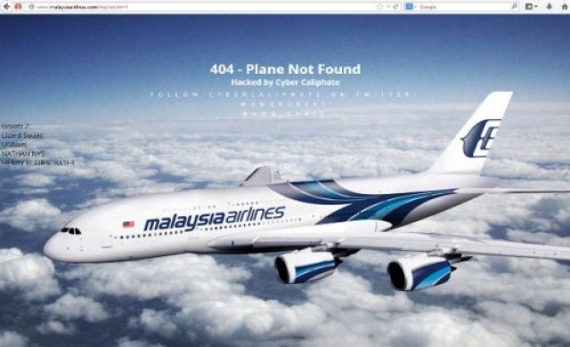 'มาเลเซีย แอร์ไลน์' ส่อโละเครื่องบินซูเปอร์จัมโบ