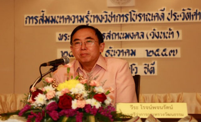 'พระเทพฯ' พระราชทานภาพฝีพระหัตถ์ประมูลช่วยเนปาล