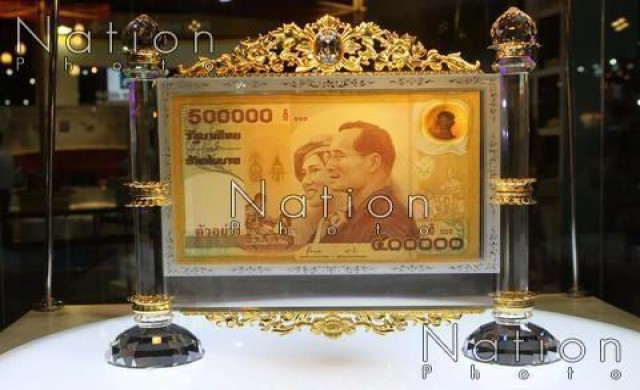 เผยมีผู้สนใจจองธนบัตรใบละ5แสนบาทแล้ว41ฉบับ